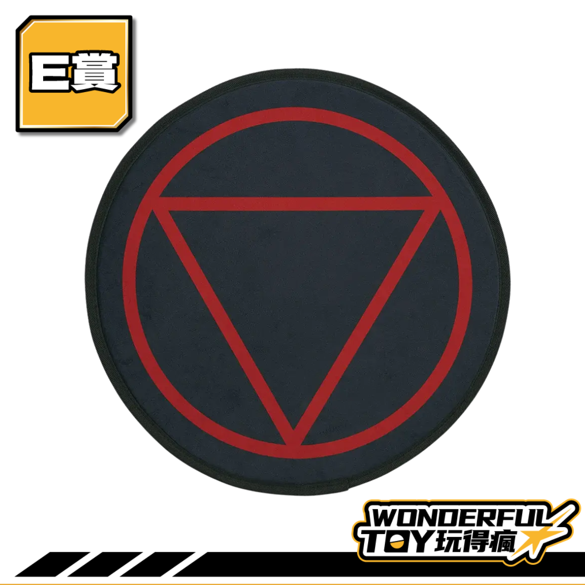 E 10