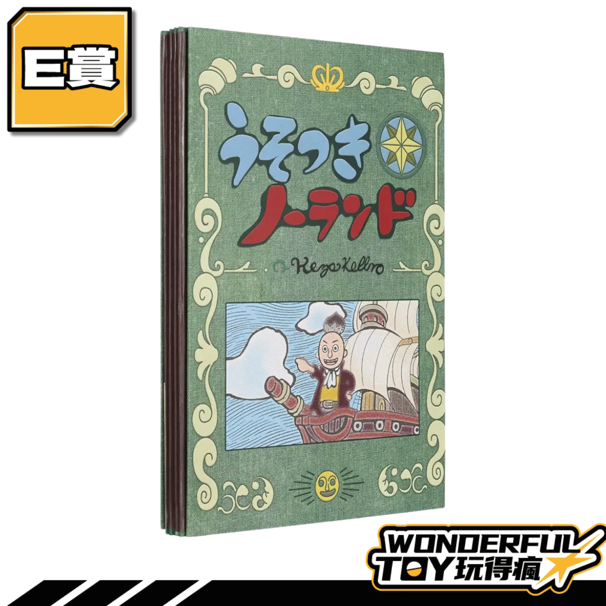 E 39.png