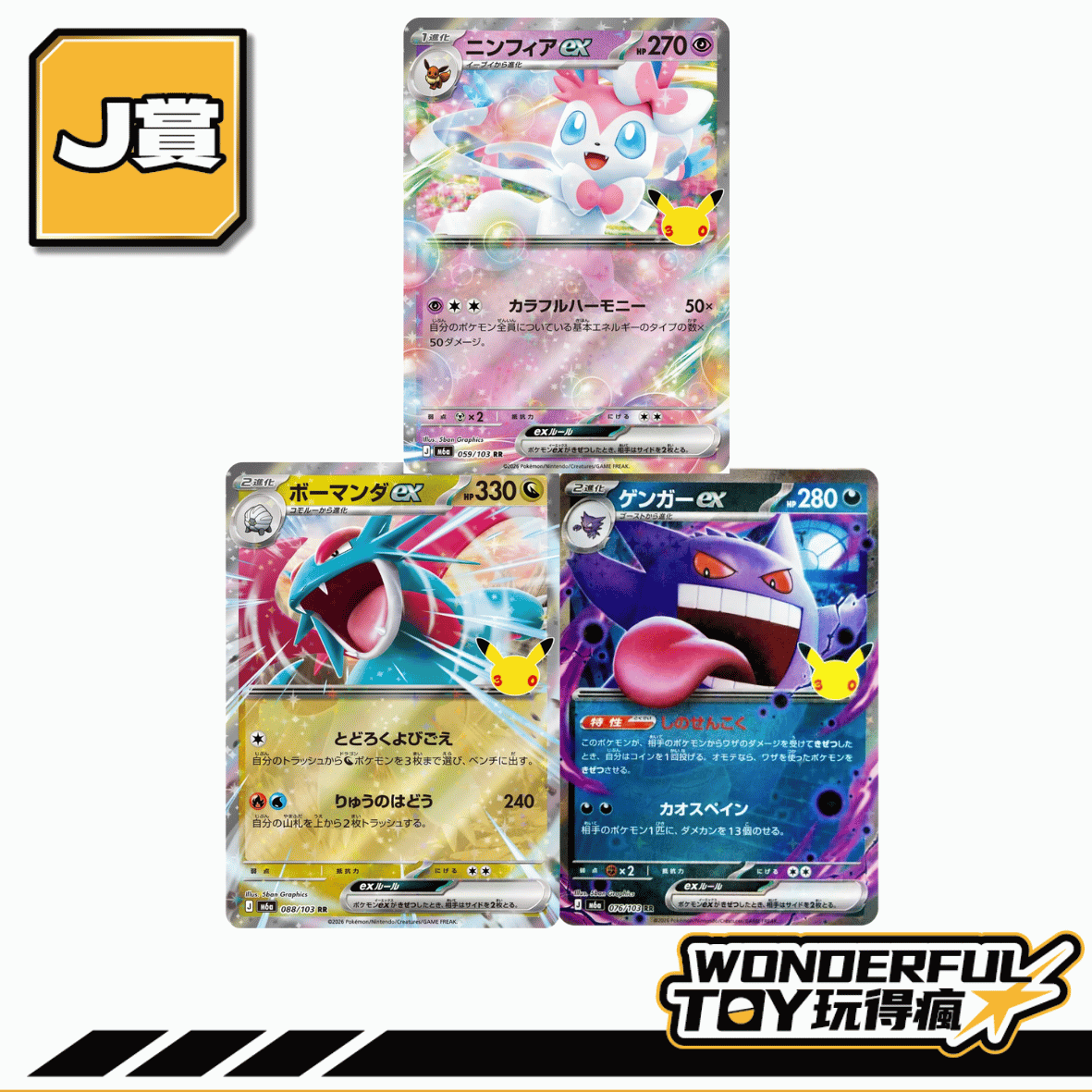 J J
