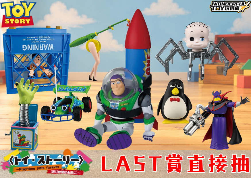 Last 0