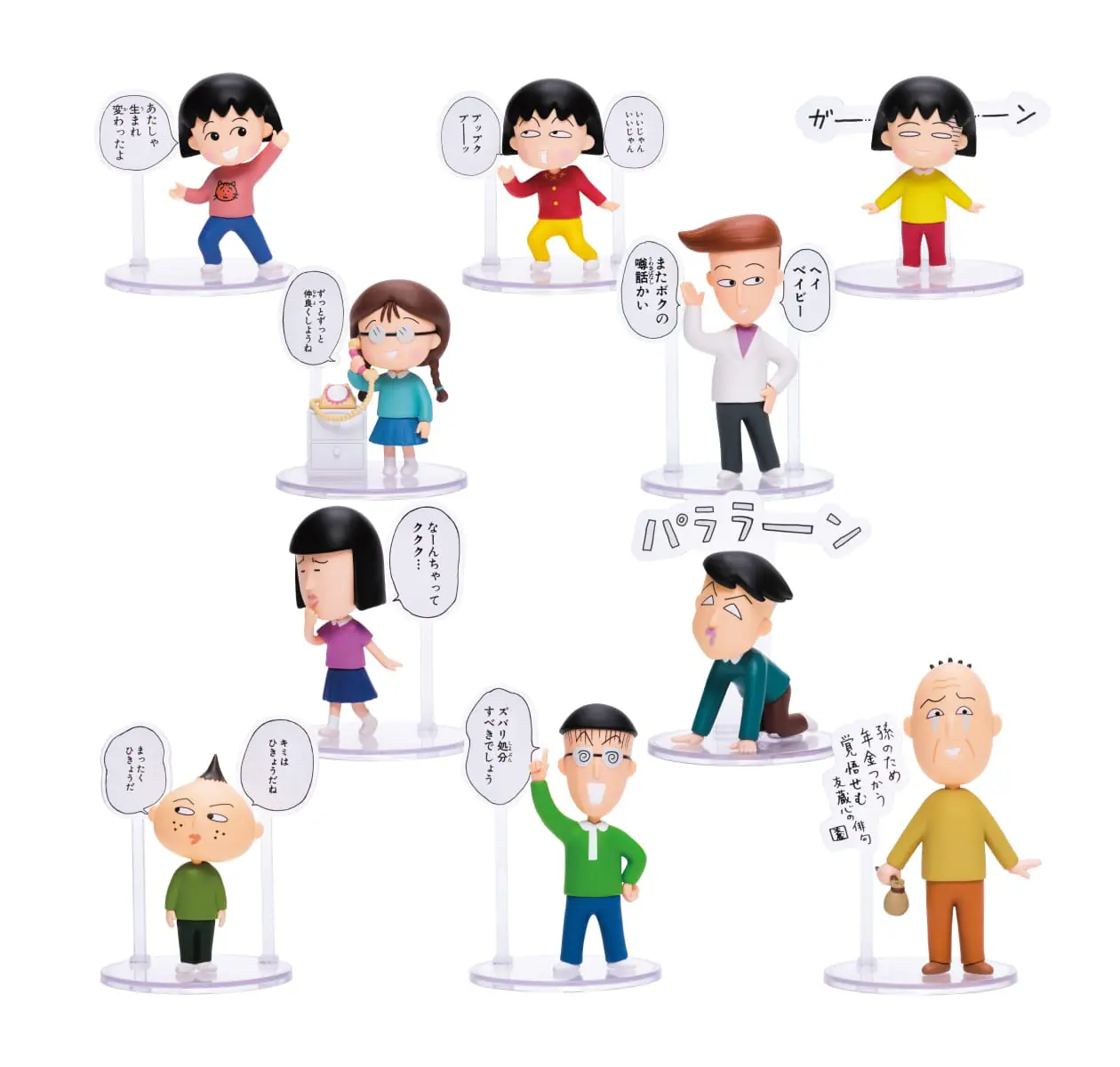 櫻桃小丸子 Happy くじ原作40週年