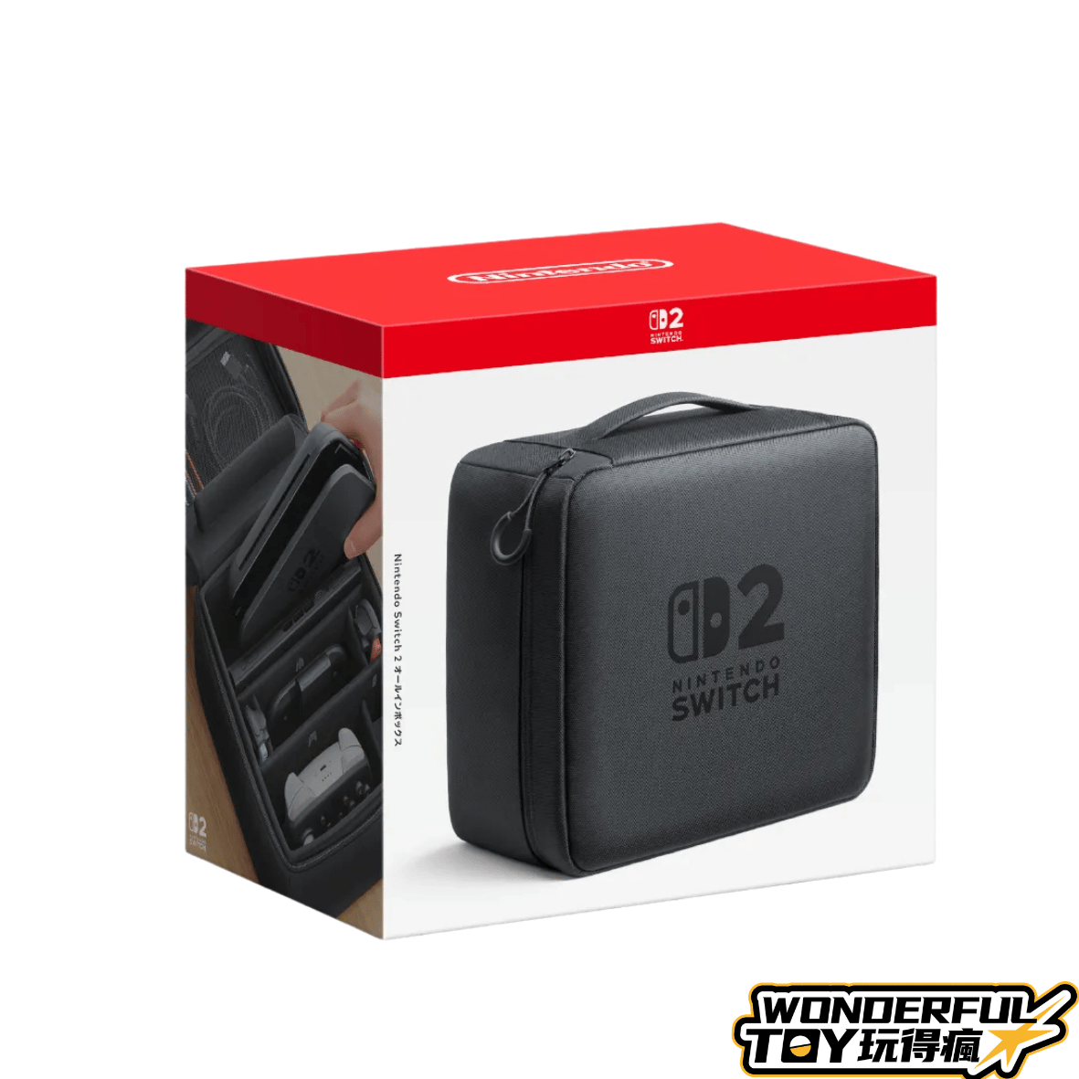 Nintendo Switch 2 全套收納包