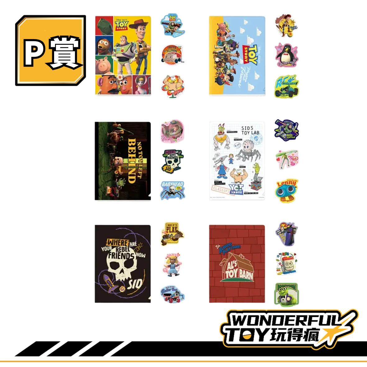 P 0