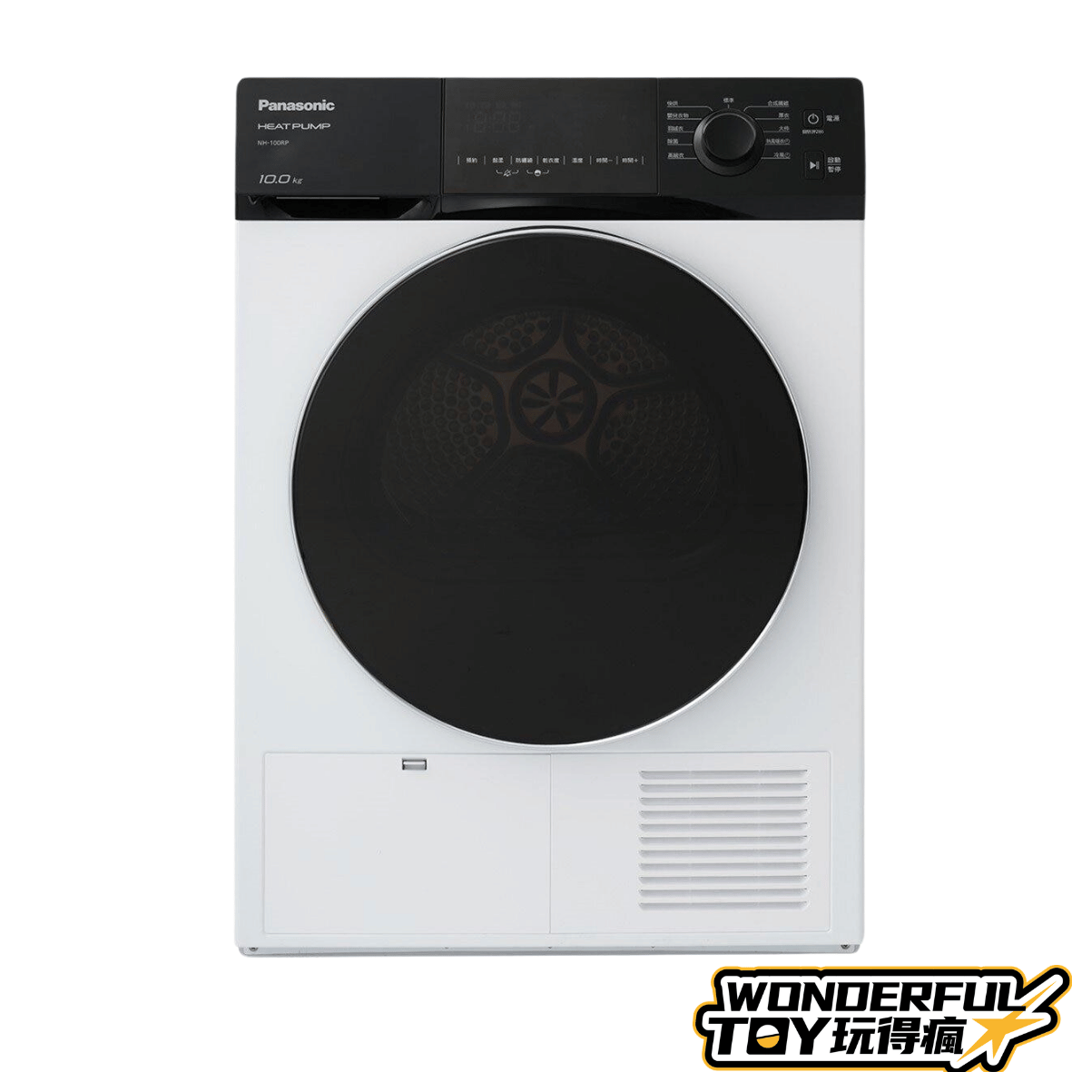 Panasonic 國際牌 10公斤乾衣機 NH-100RPW