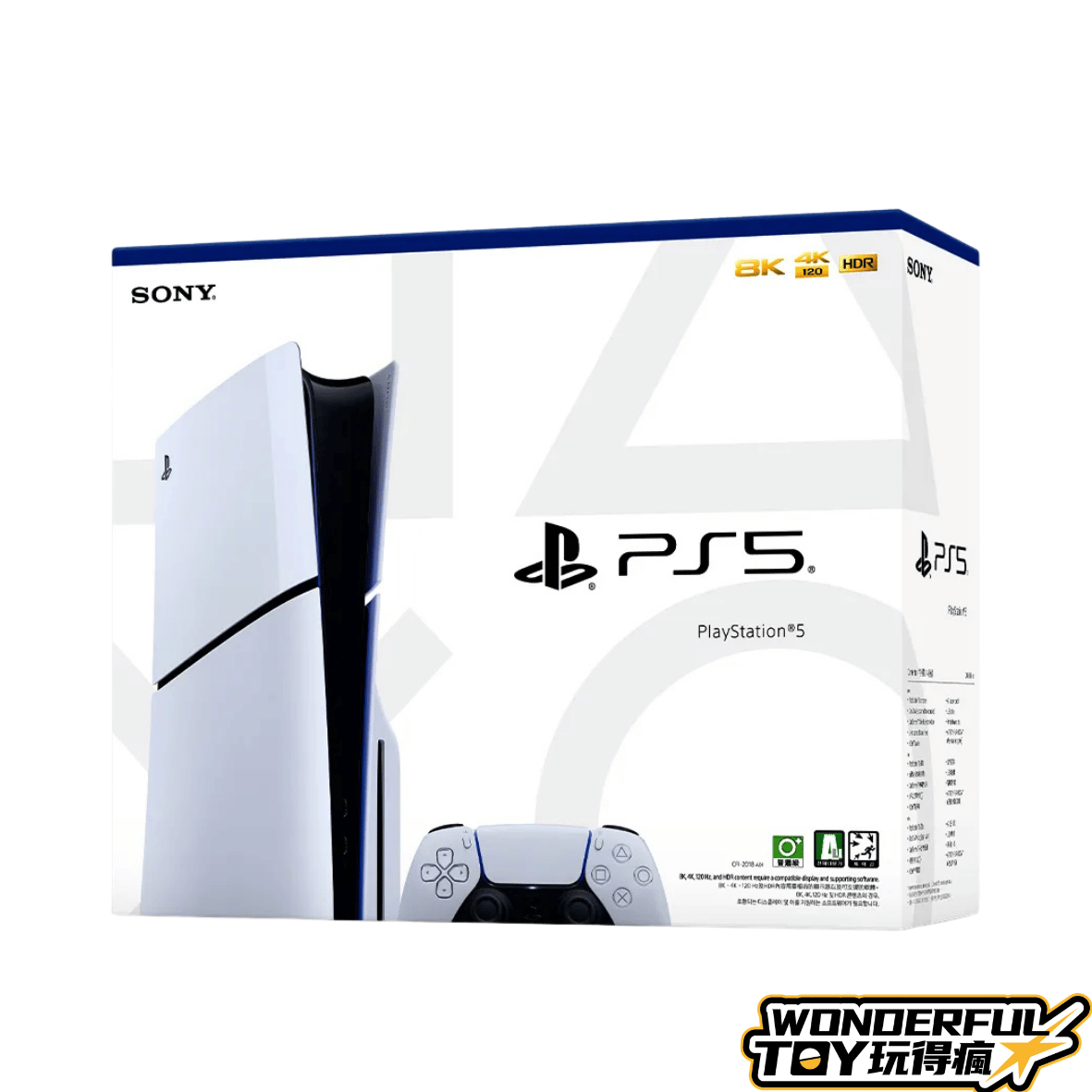 PlayStation 5 Slim 光碟版