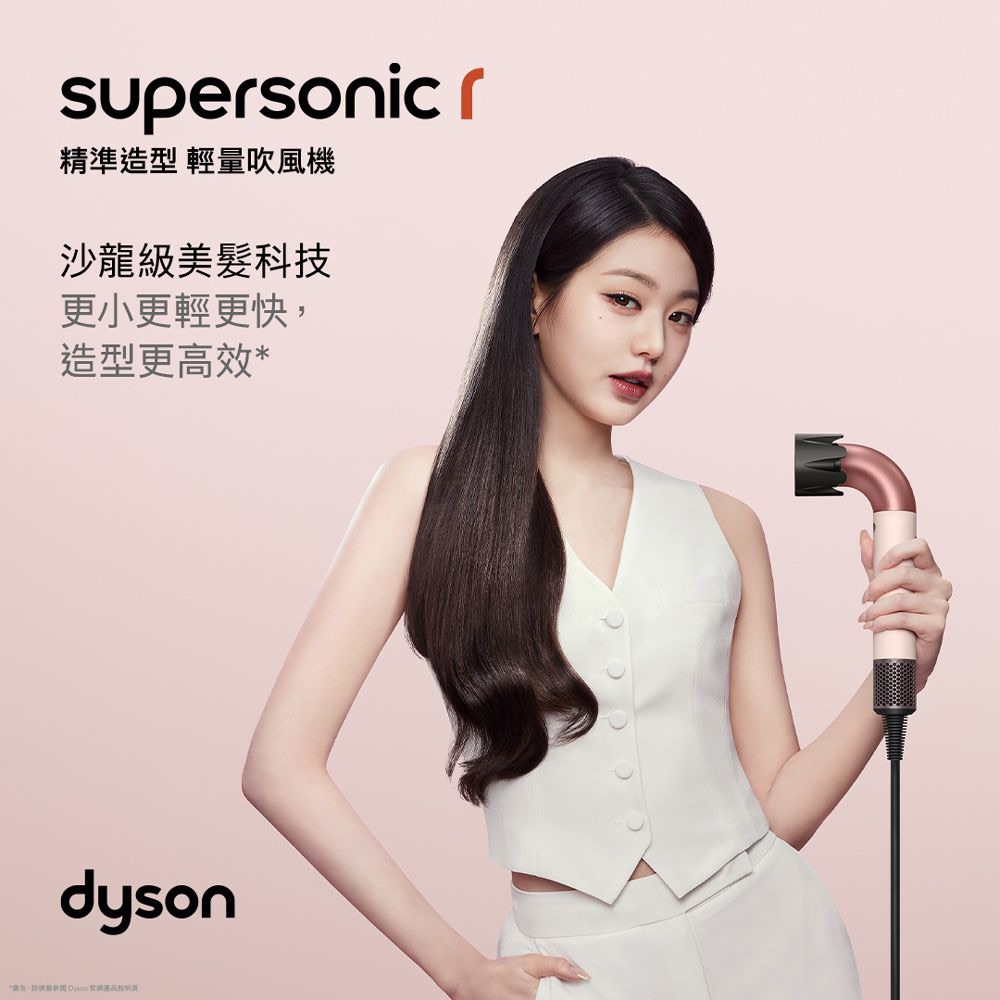 S 5406738 0