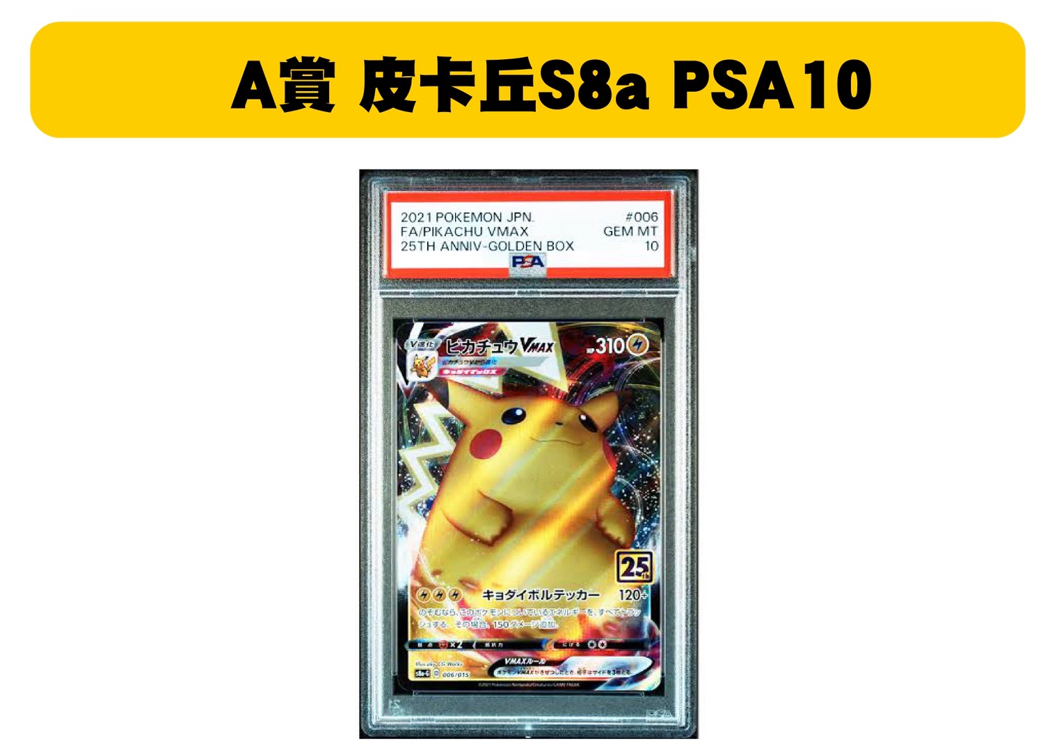 S 62423074 0 S 62423074 0