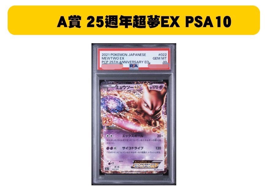 S 63143950 0