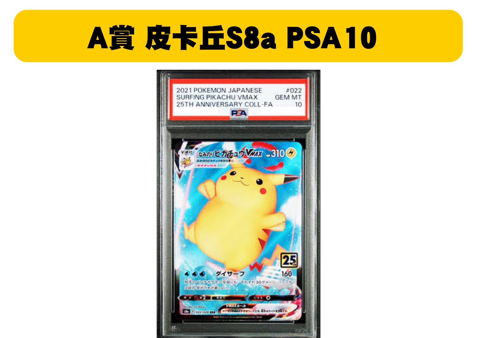 S 63143967 0 S 63143967 0