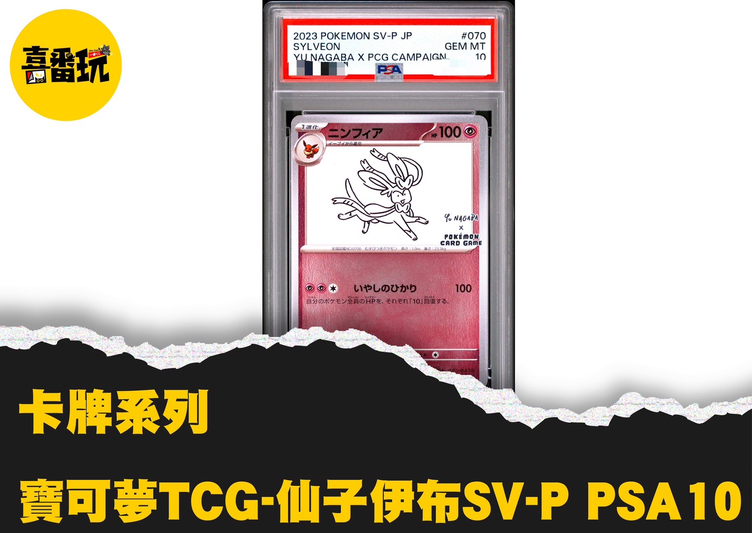 S 63143971 0