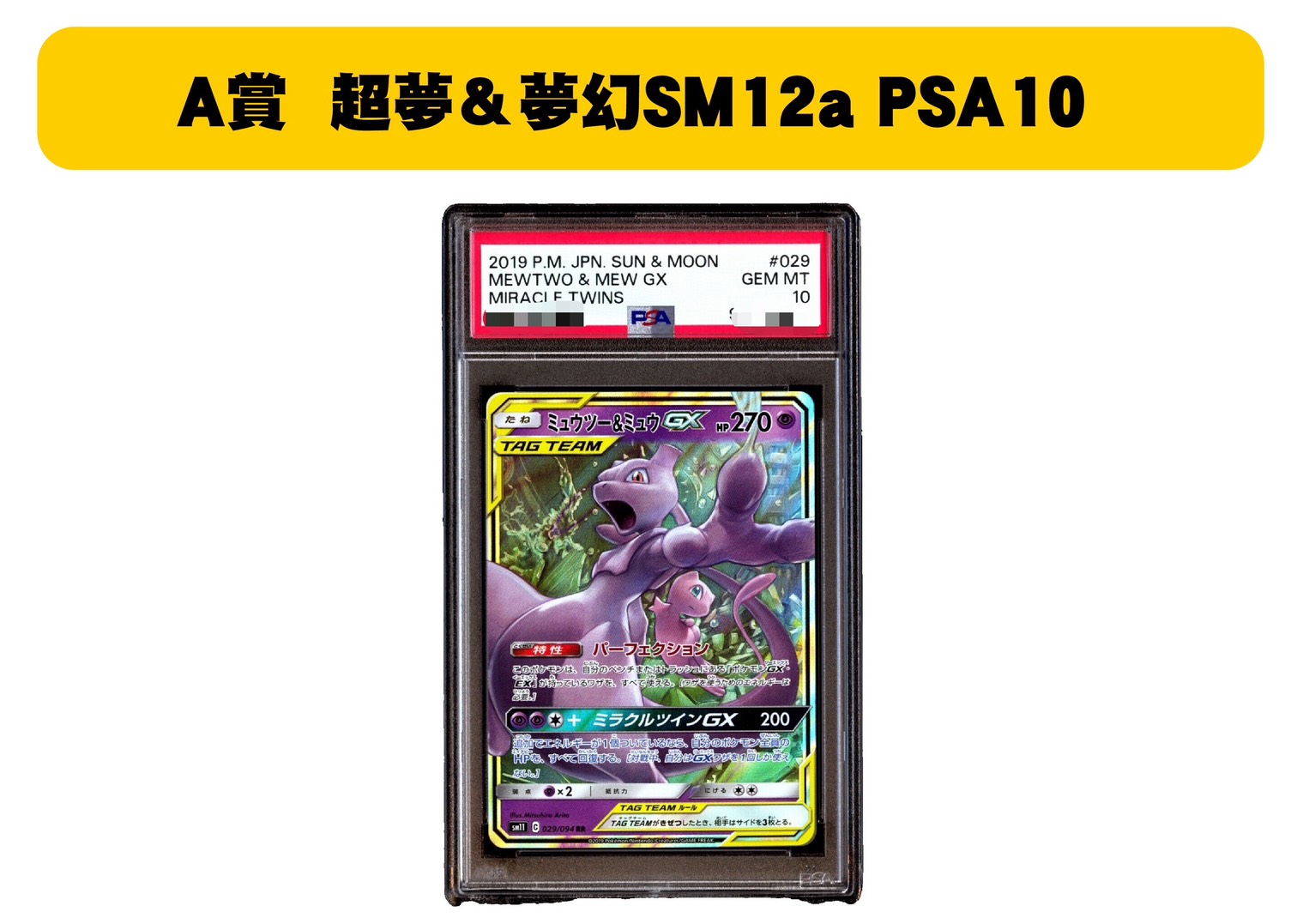 S 63143987 0