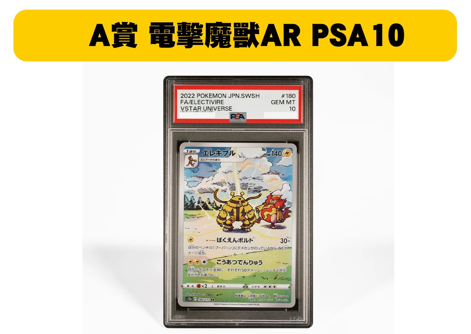 S 64274456 0 S 64274456 0