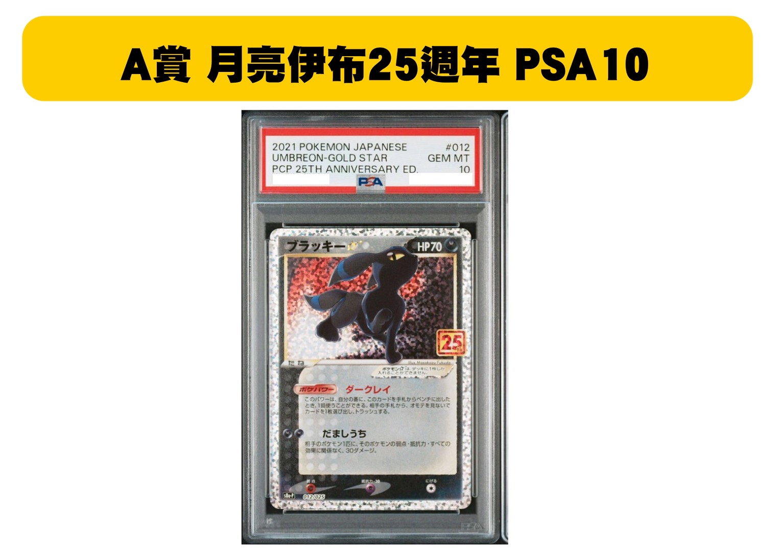 S 64274485 0