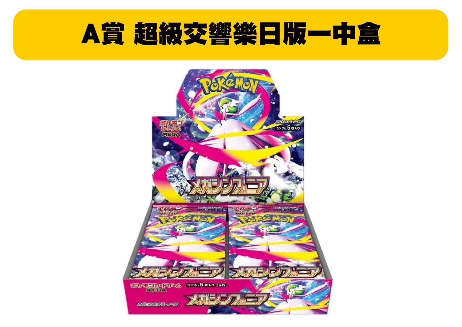 S 64290862 0 S 64290862 0