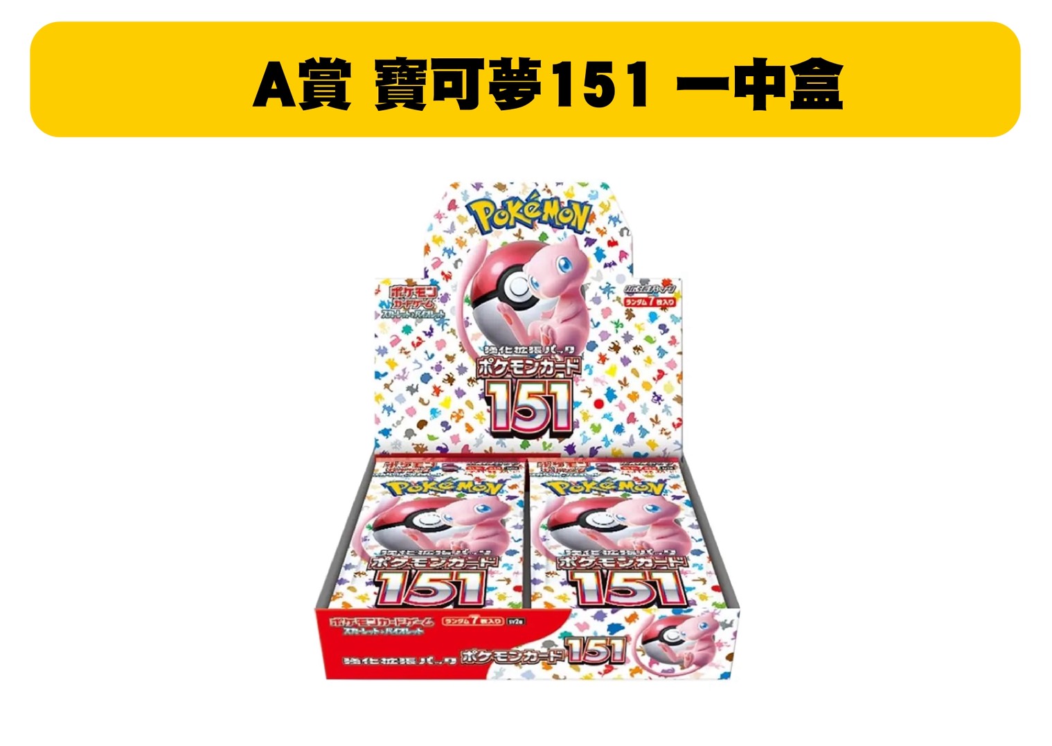 S 64405689 0