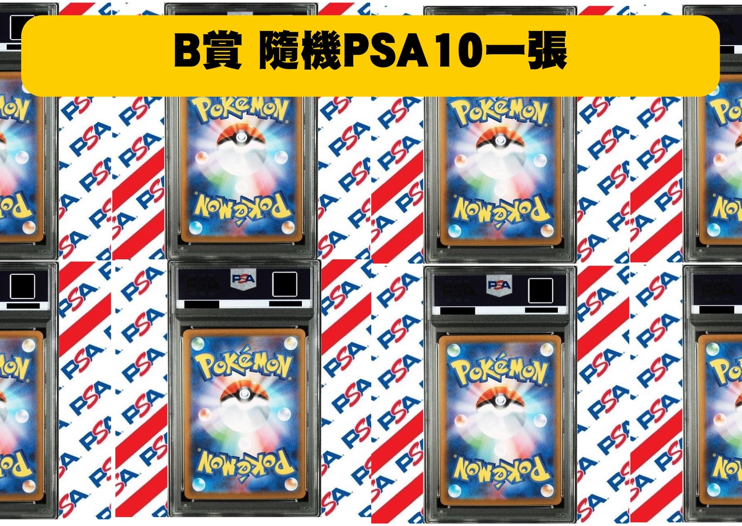 S 64790534 0 S 64790534 0