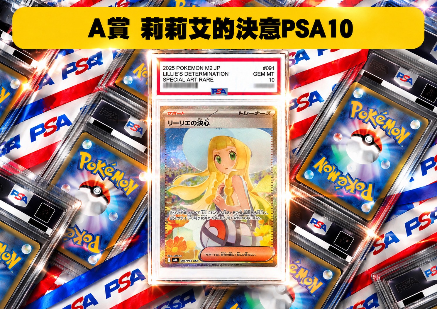 S 64790602 0 S 64790602 0