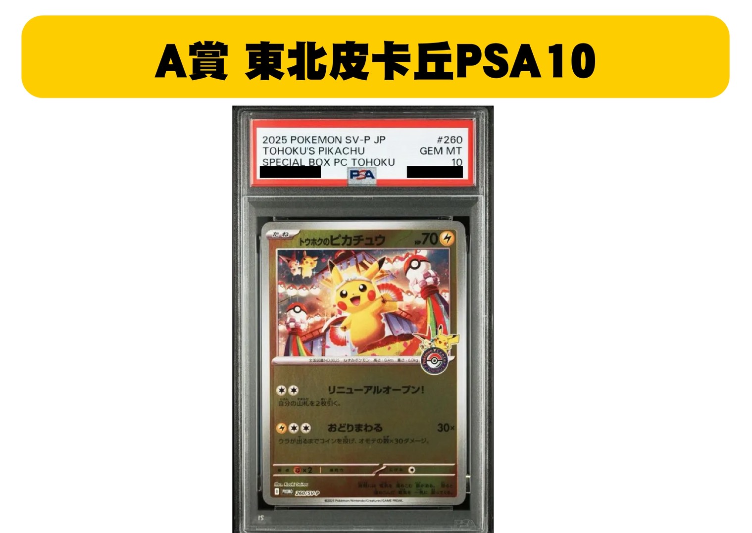 S 65478713 0 S 65478713 0