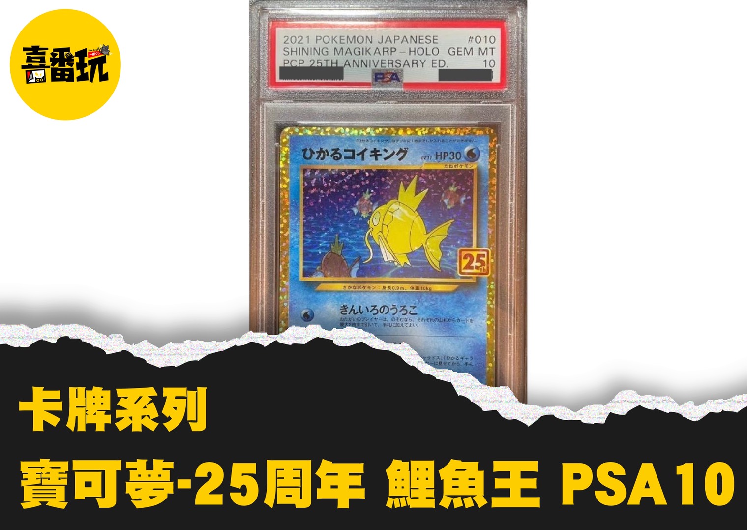 S 65519704 0