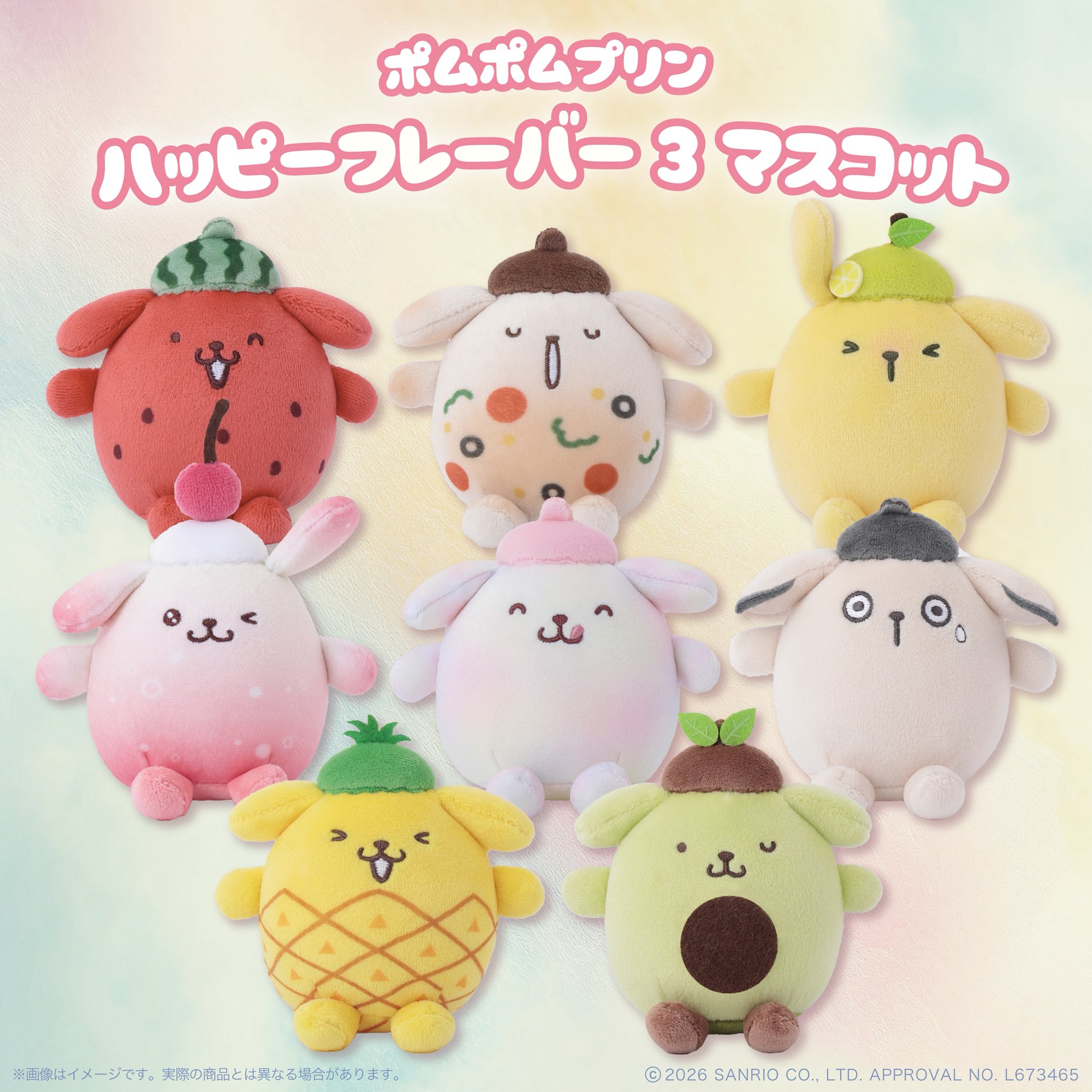 布丁狗 Happy Flavor 3 全8款美食造型絨毛吊飾