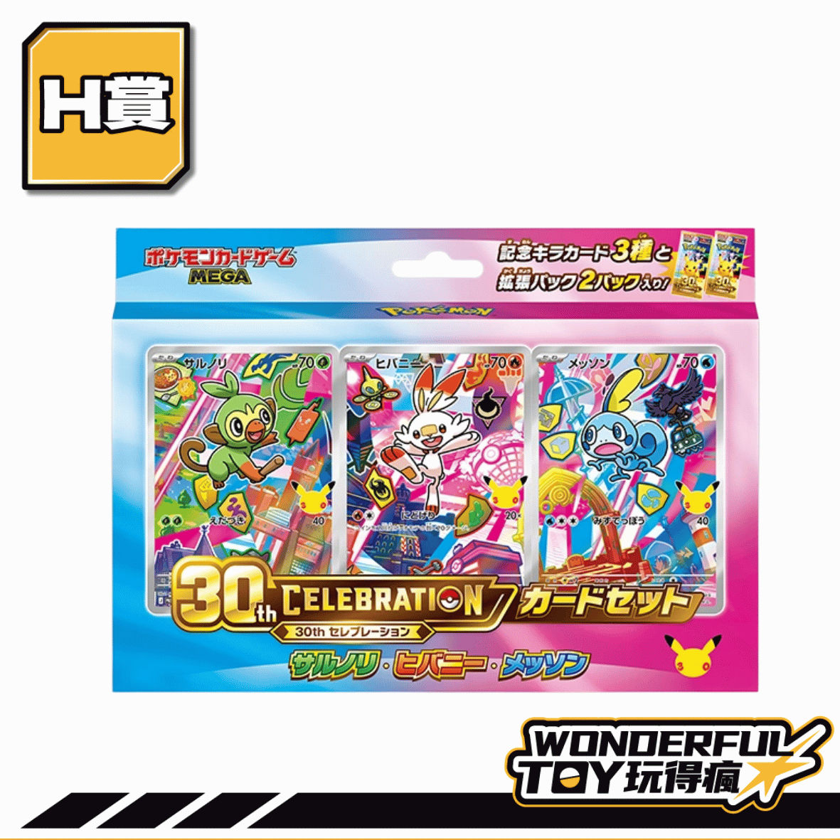 H H