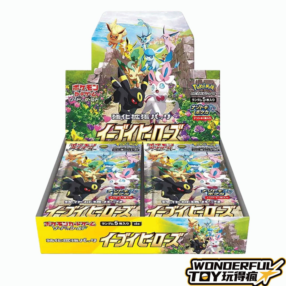 TCG伊布英雄卡盒
