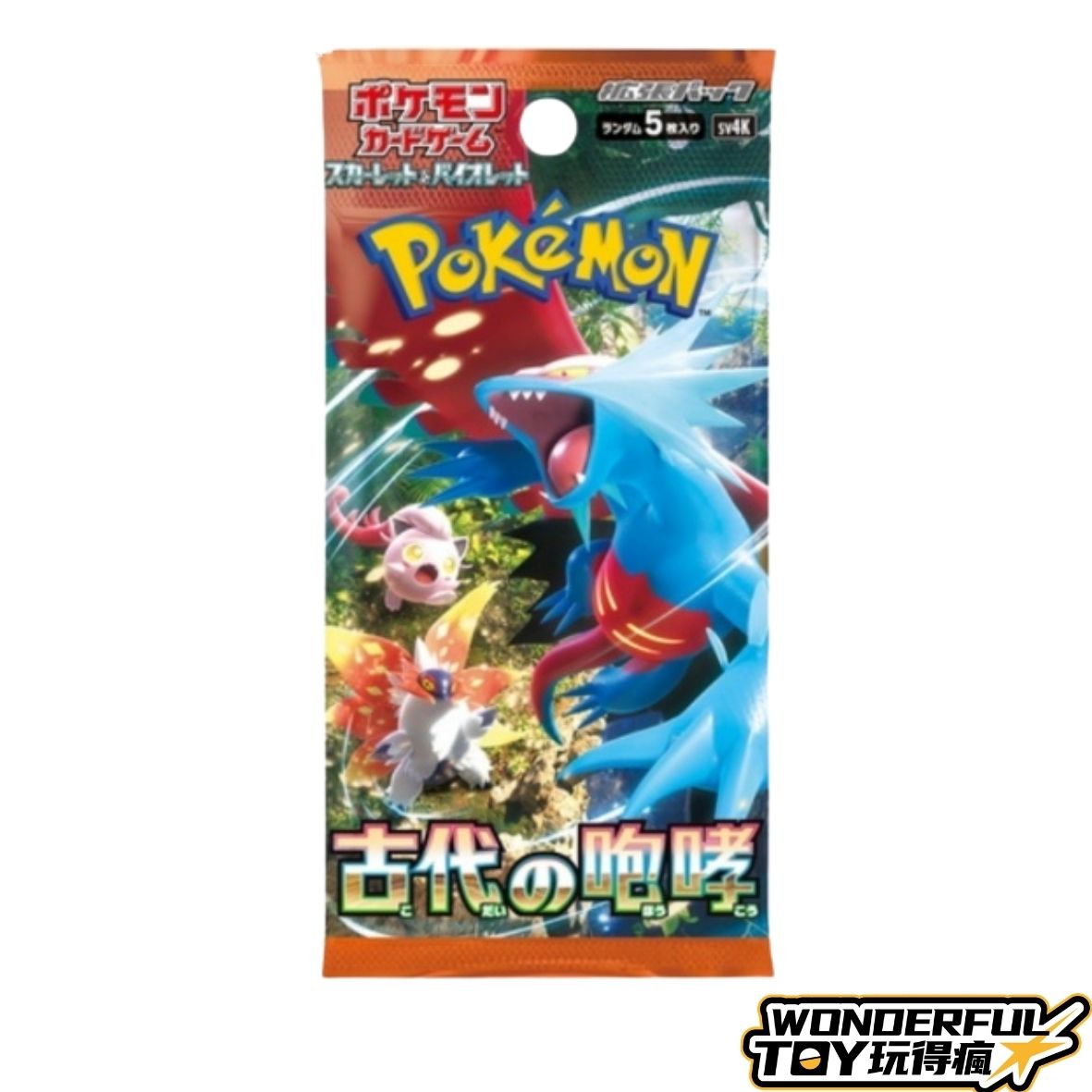 TCG古代咆哮散包1包