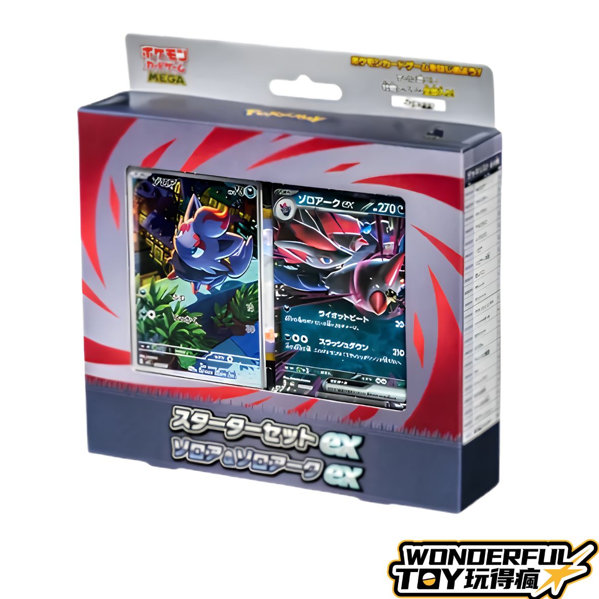 寶可夢卡牌MEGA 起始牌組ex 索羅亞＆索羅亞克ex