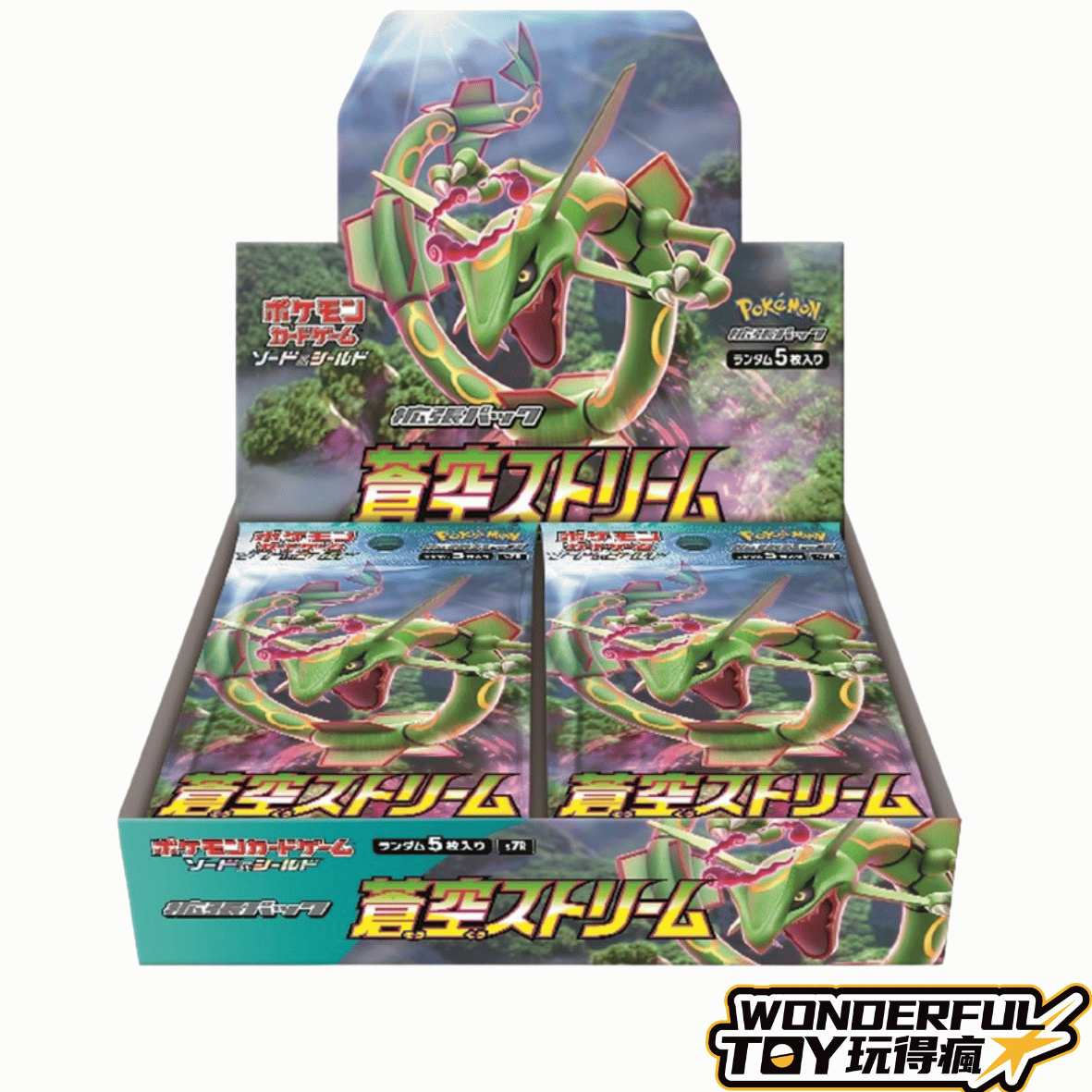 TCGPSA10蒼空烈流卡盒