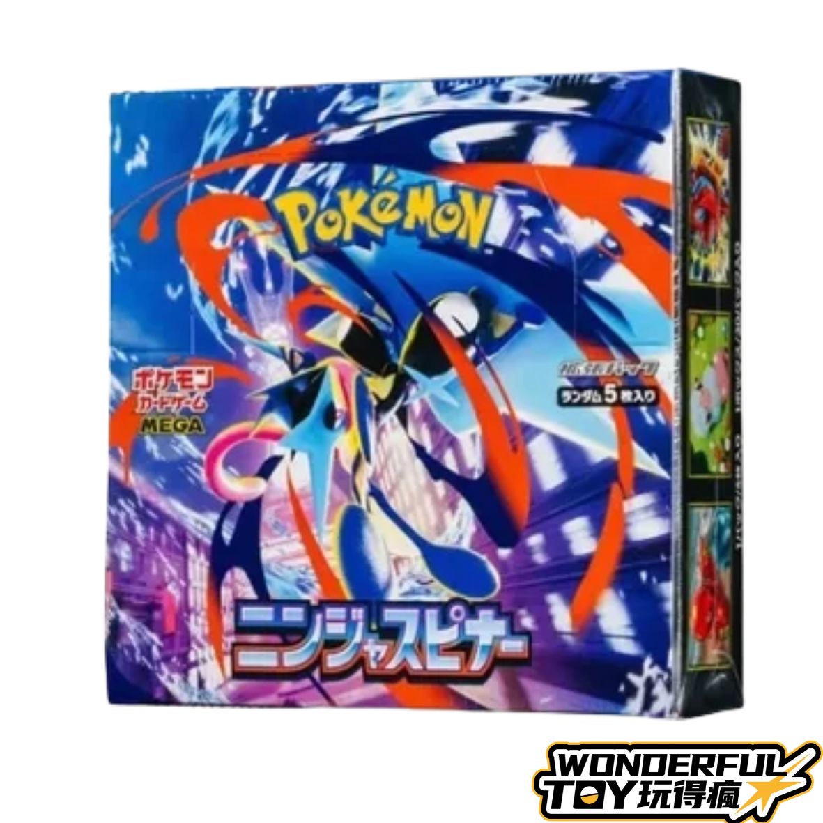 忍者旋風（ニンジャスピナー）BOX