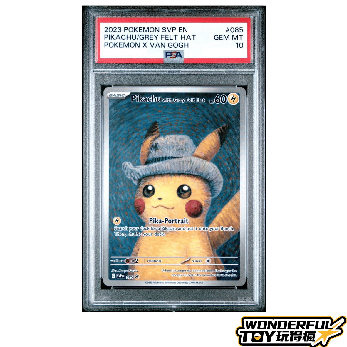 TCG梵谷皮卡丘／灰氈帽皮卡丘（英文版）