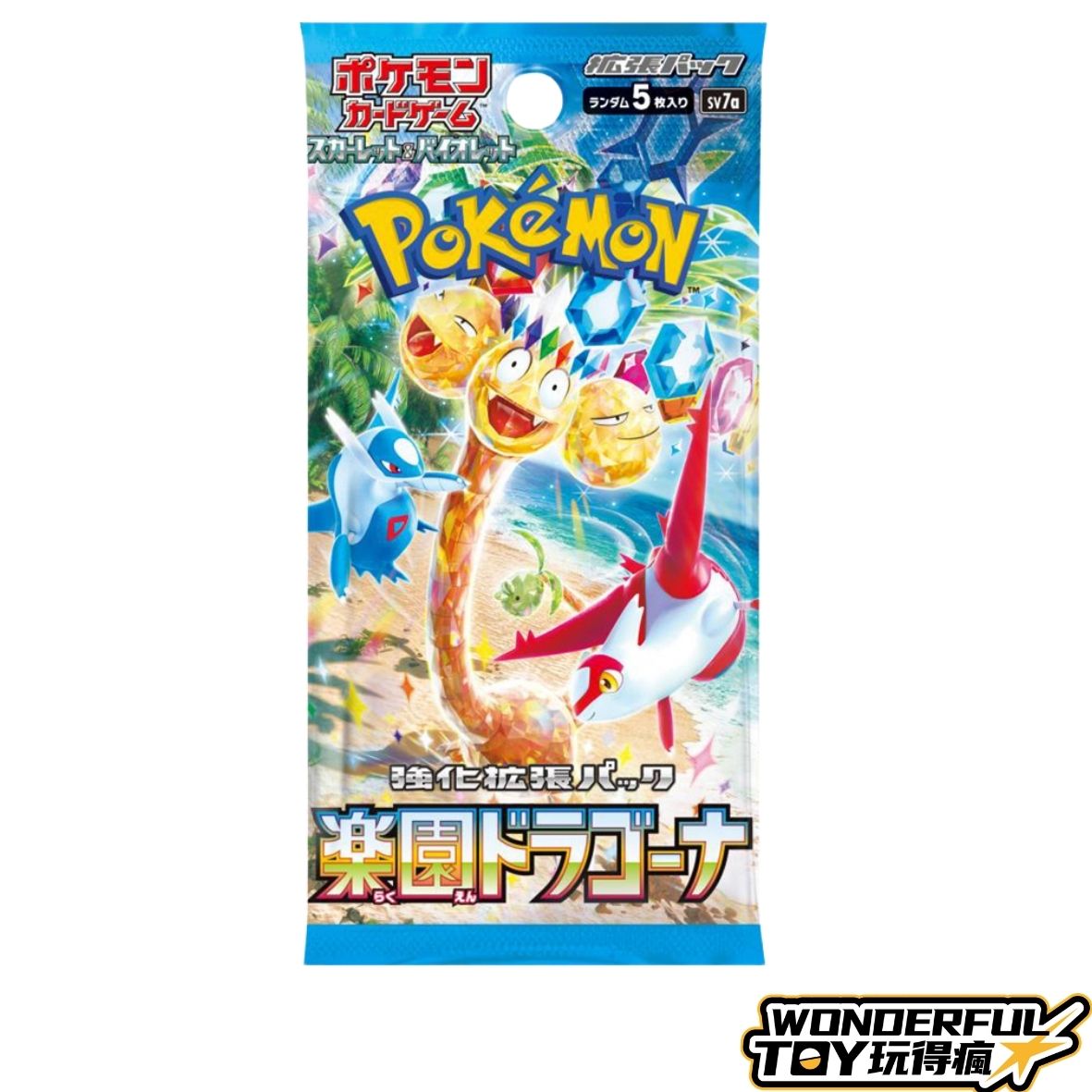 TCG樂園龍散包1包