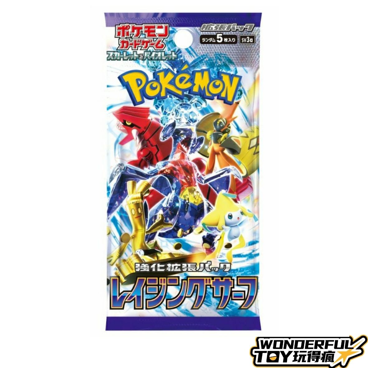 TCG狂潮洶湧散包1包