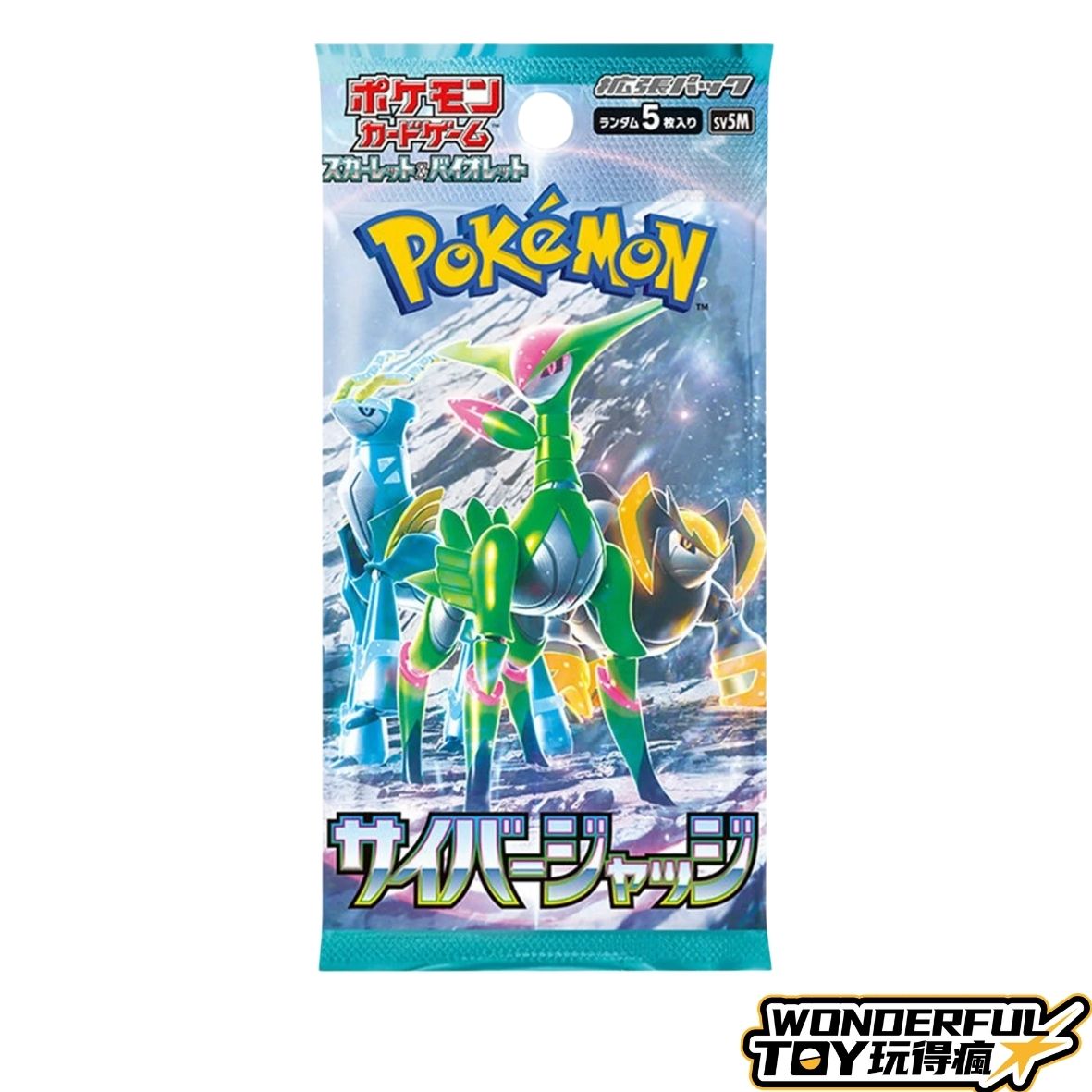 TCG異度判官散包1包