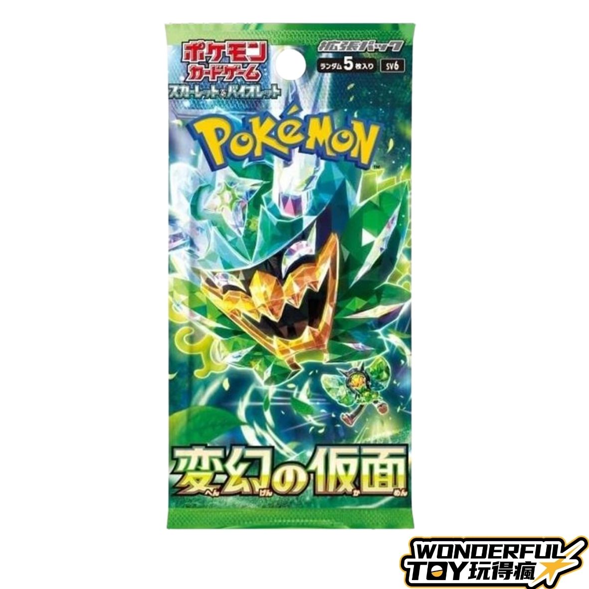 TCG變幻假面散包1包