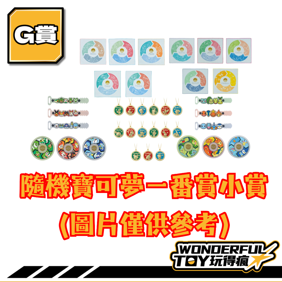 賞圖在這邊做 2026 10 09t132333.858 賞圖在這邊做 2026 10 09t132333.858