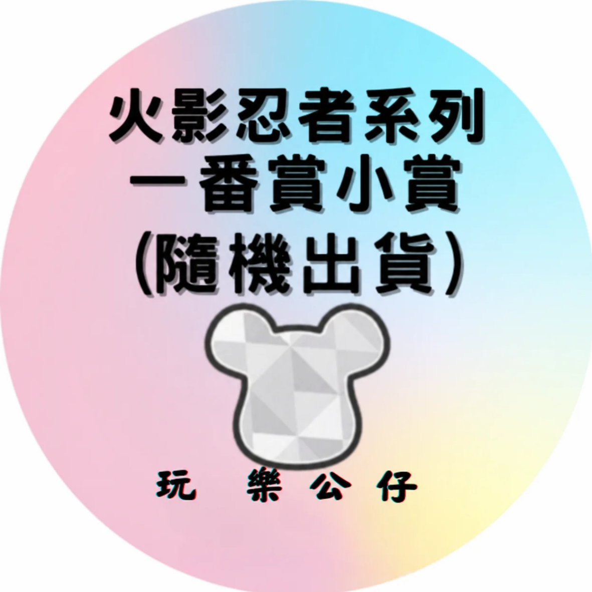 賞圖在這邊做 2026 10 26t173733.462