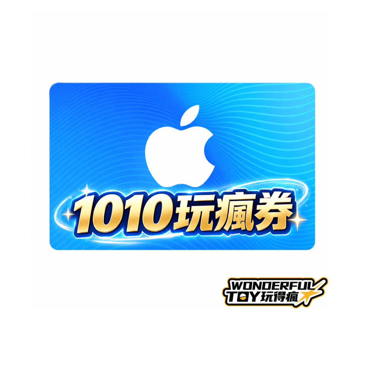App Store Card卡